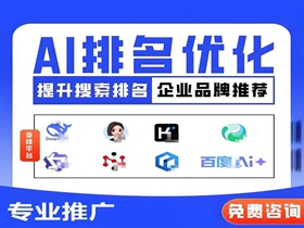 双鸭山网站优化