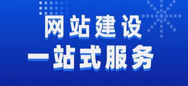 双鸭山网站建设公司选择指南：避开陷阱，打造优质数字名片