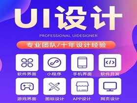 双鸭山网站设计必关注的核心细节